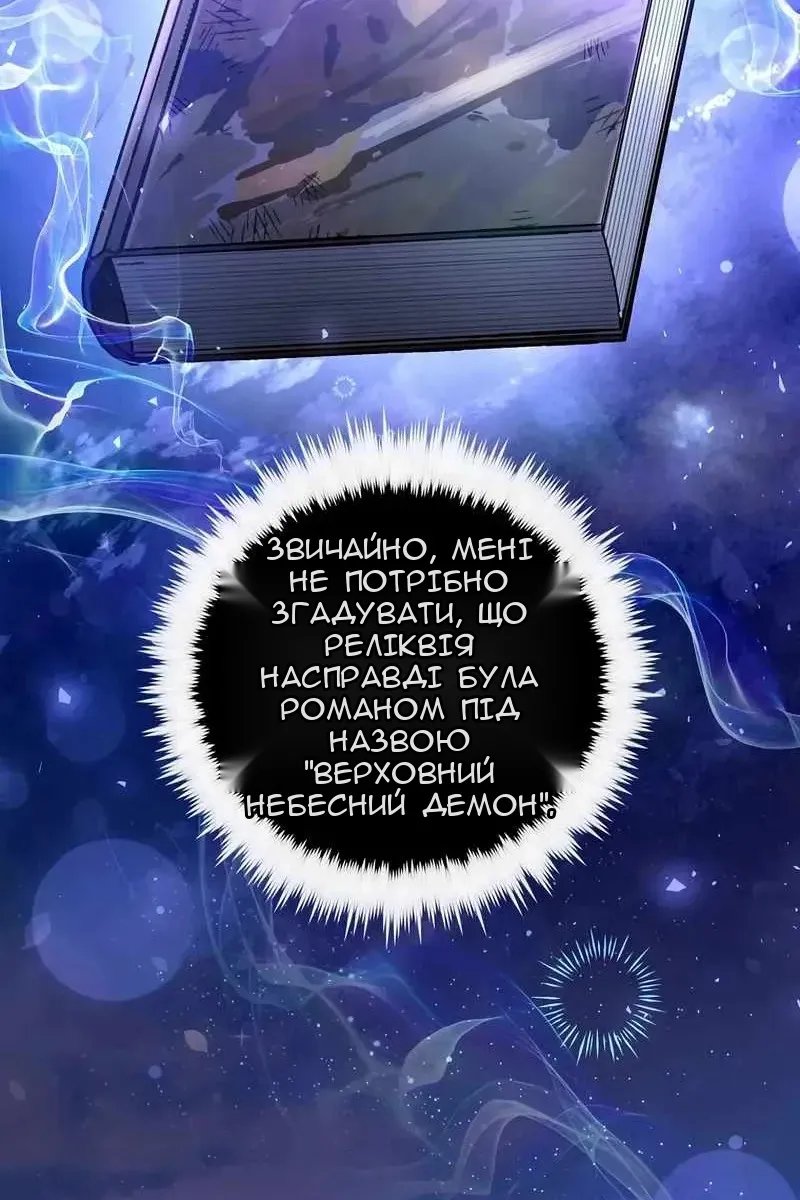 Сторінка 23