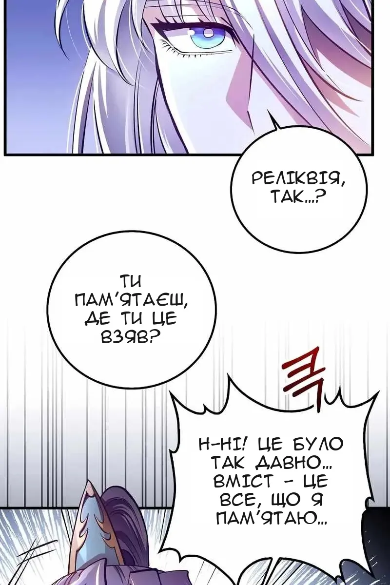 Сторінка 27