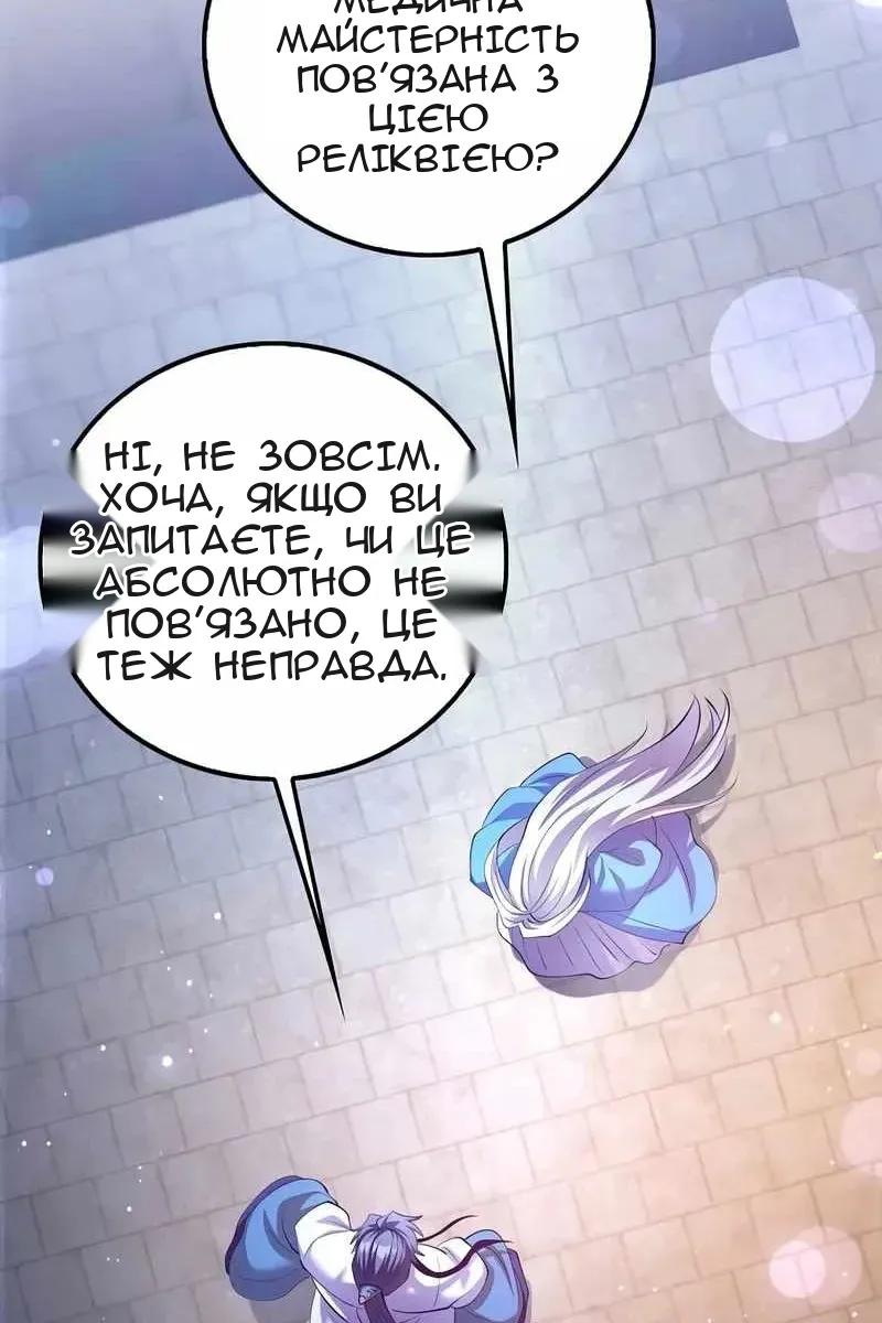 Сторінка 30