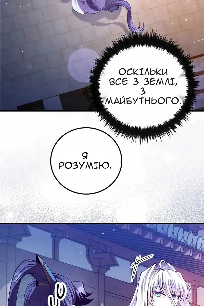 Сторінка 31