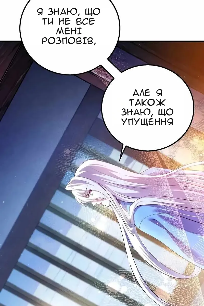 Сторінка 36