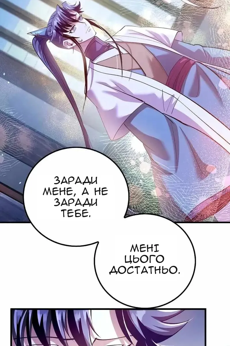 Сторінка 37