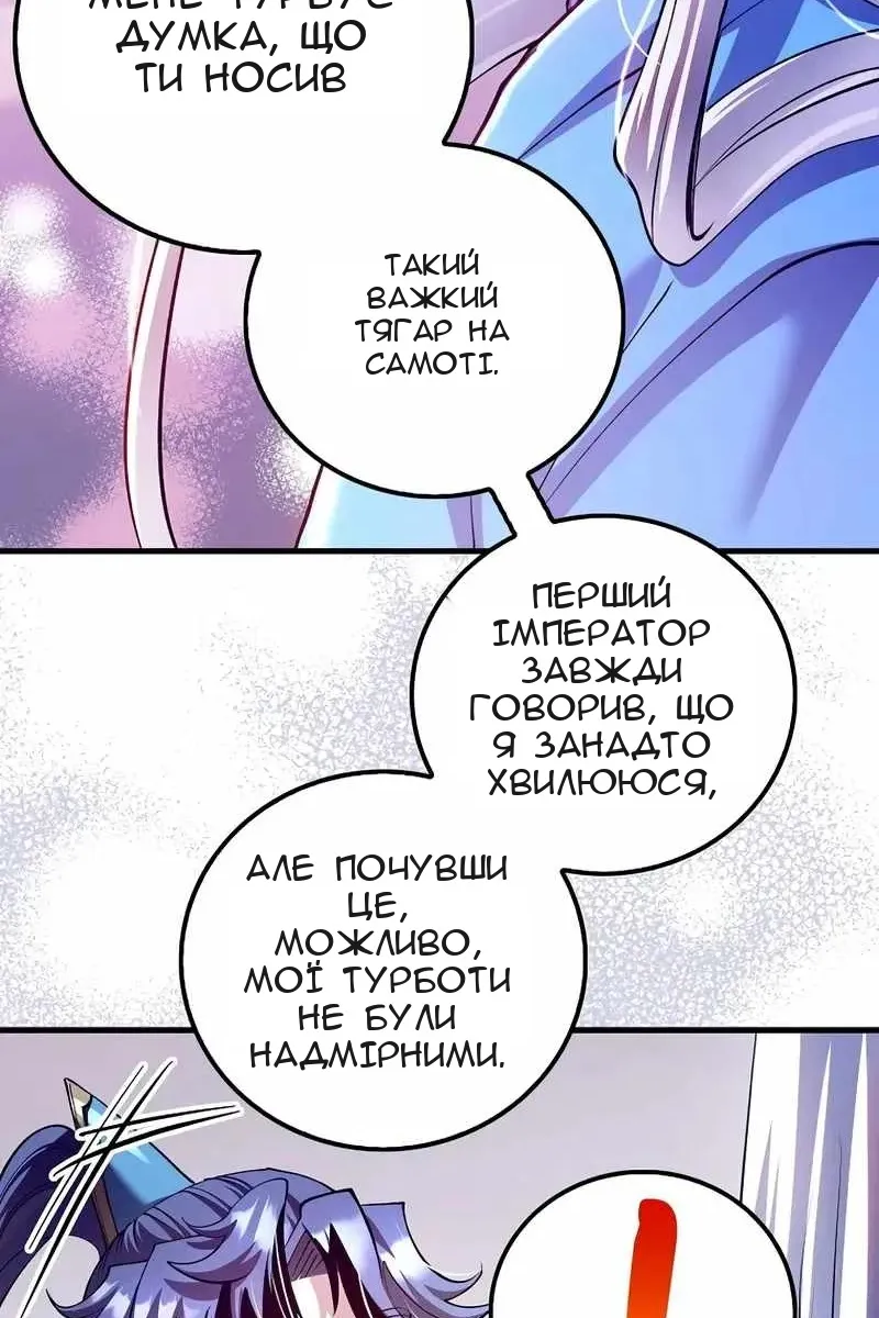 Сторінка 41