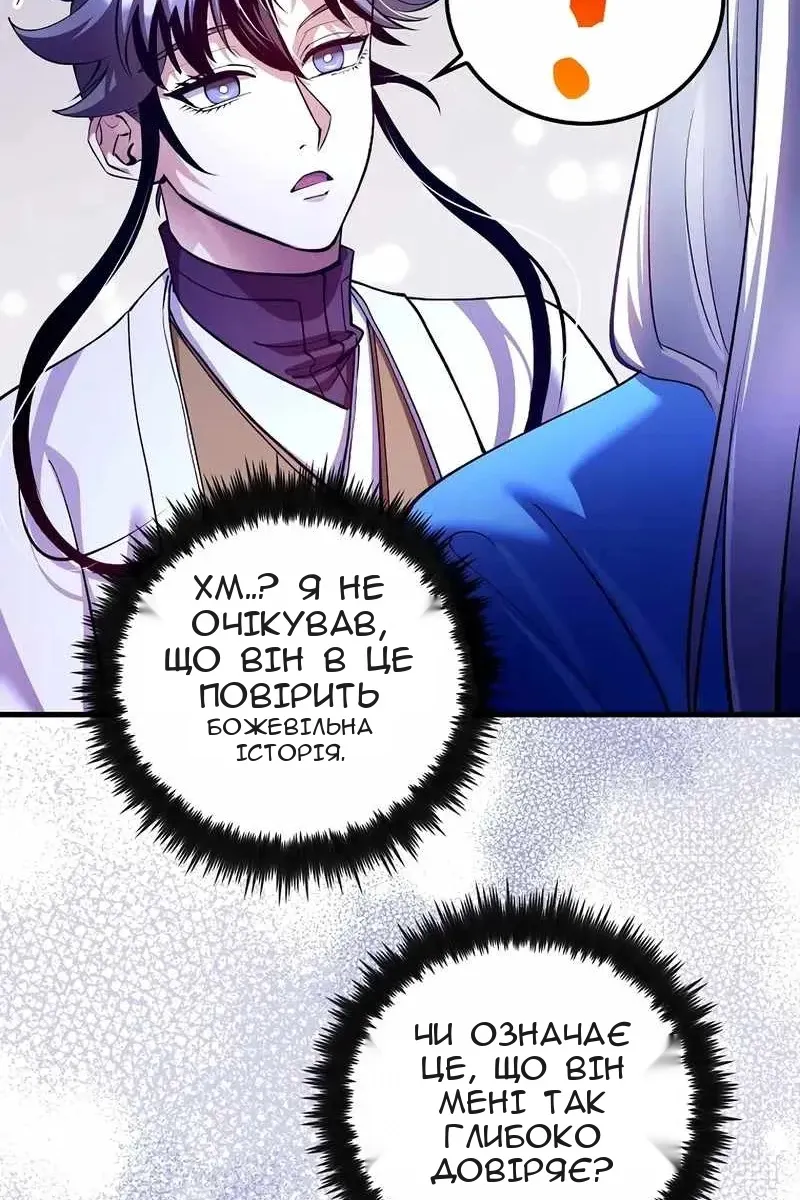 Сторінка 42