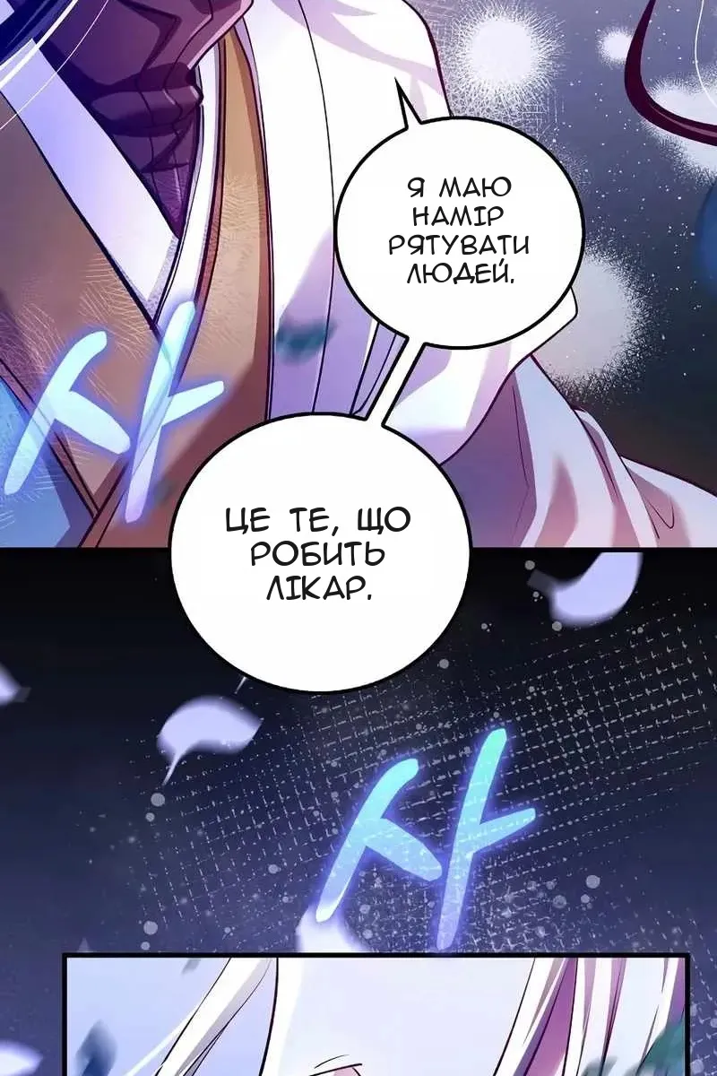 Сторінка 47