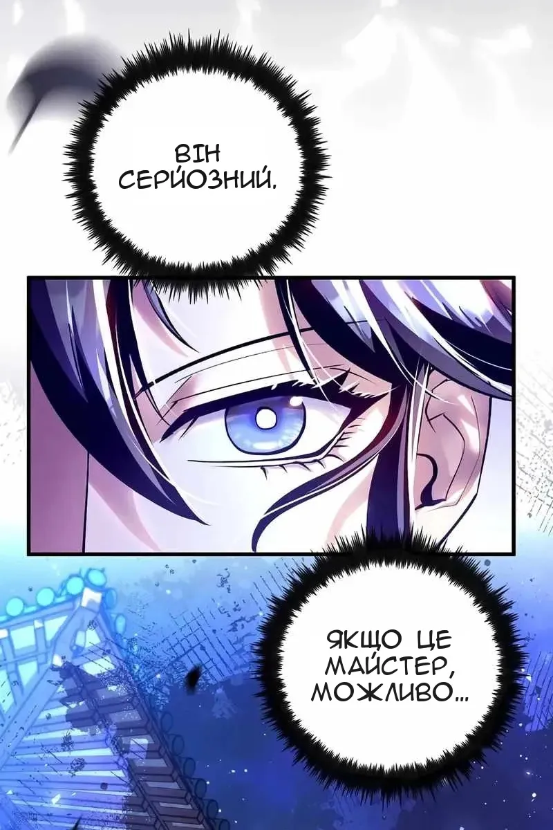 Сторінка 59