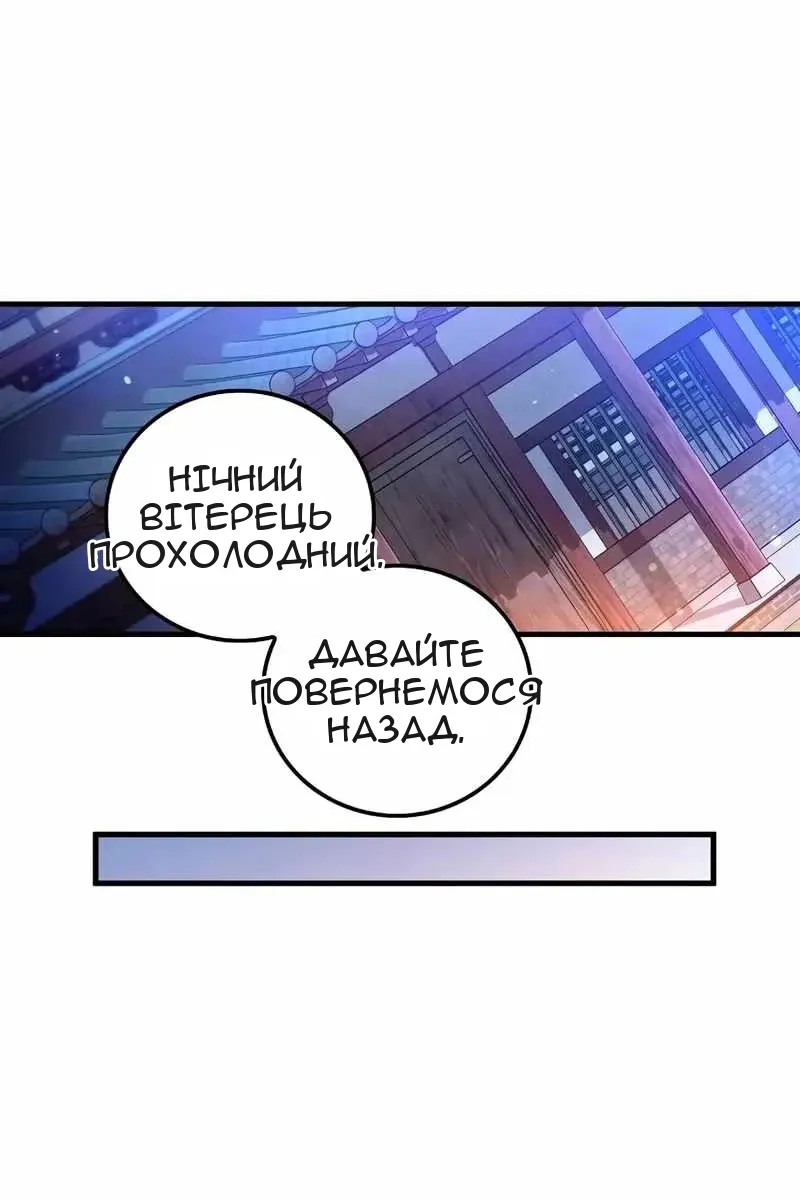 Сторінка 64