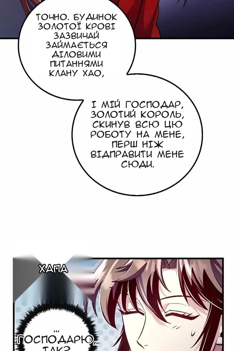 Сторінка 71