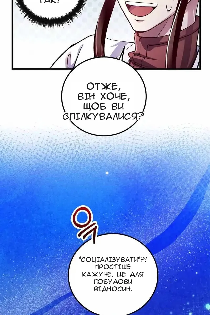 Сторінка 72