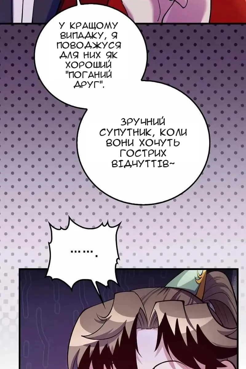 Сторінка 79
