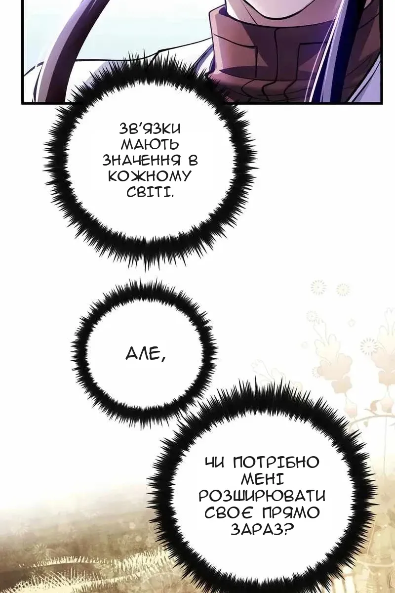 Сторінка 84
