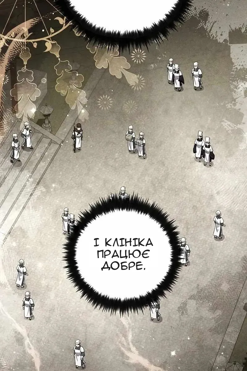 Сторінка 86