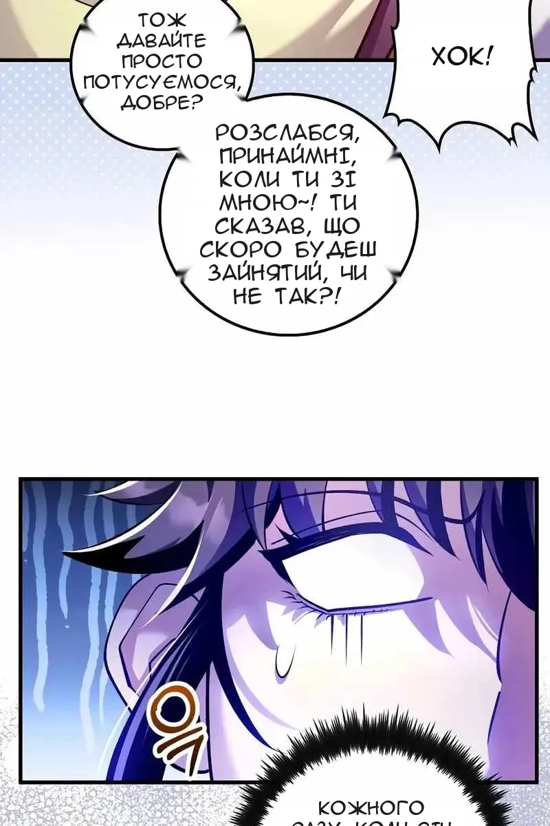 Сторінка 92