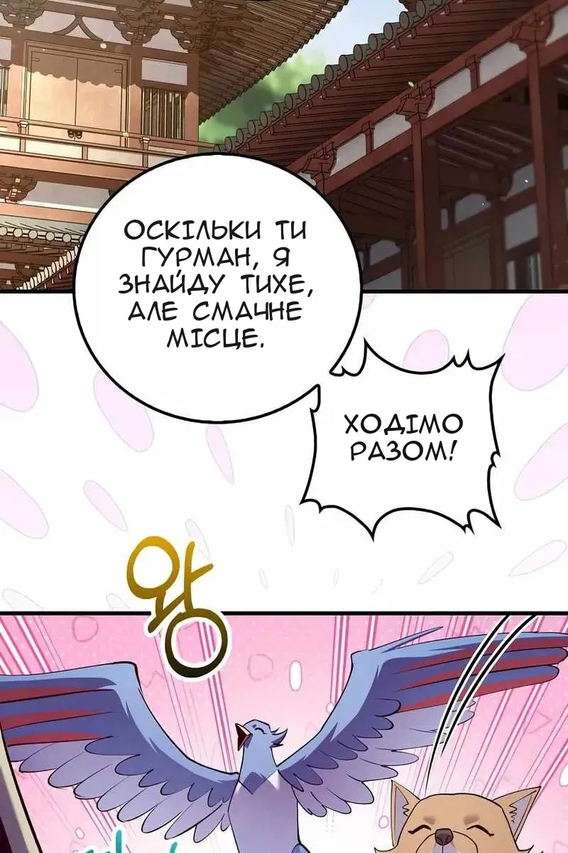 Сторінка 94