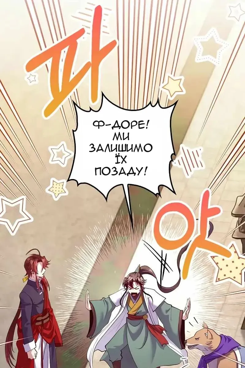 Сторінка 107