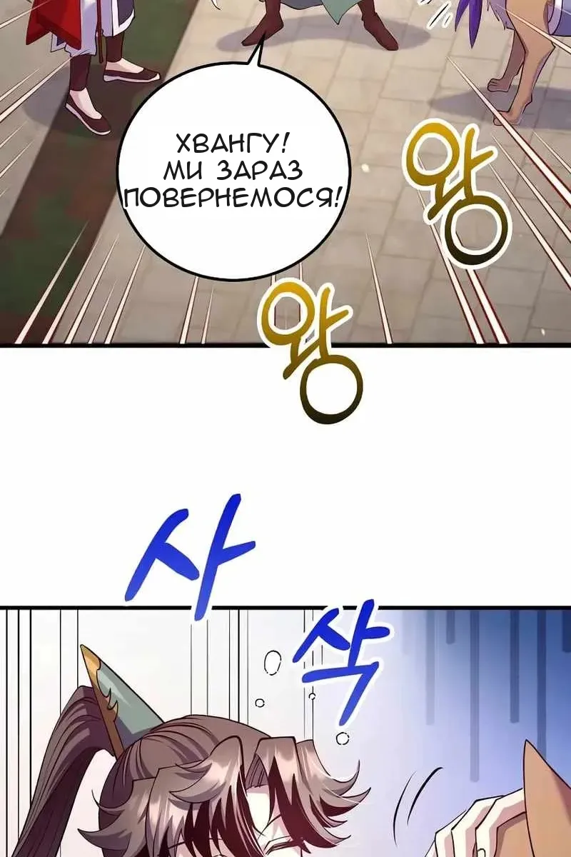 Сторінка 108