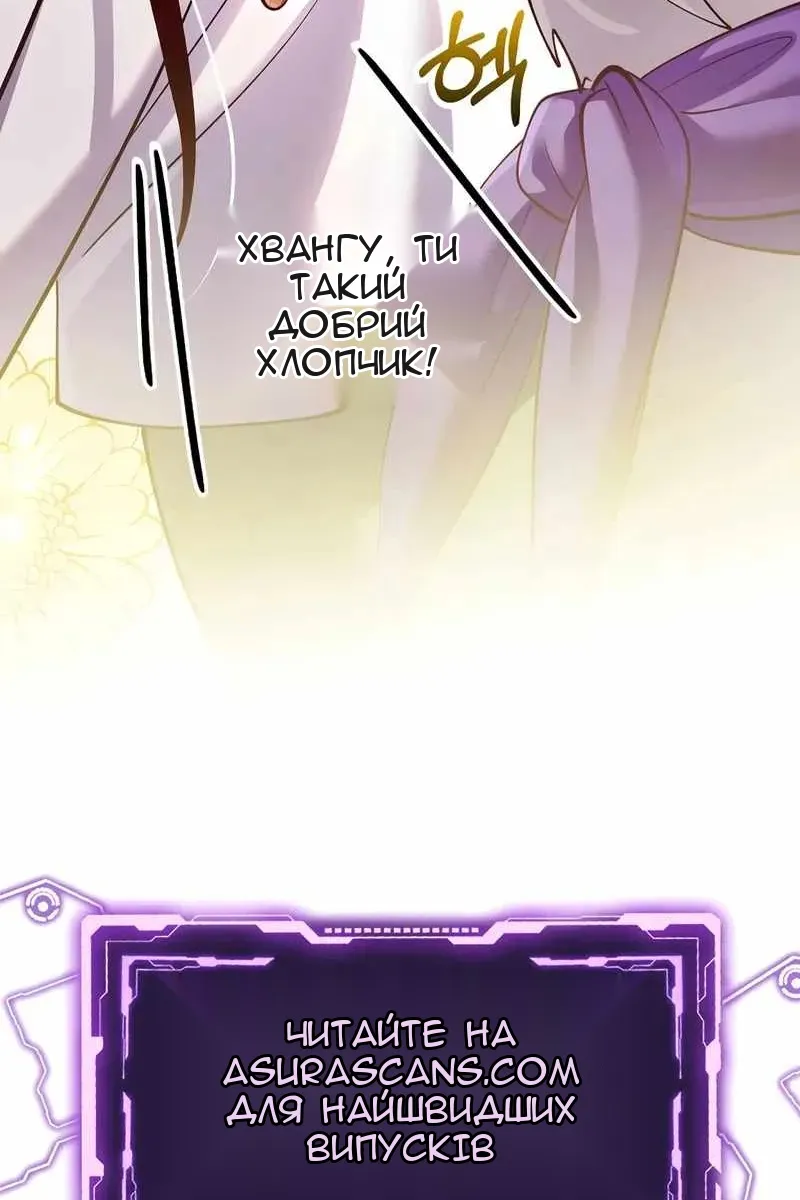Сторінка 113
