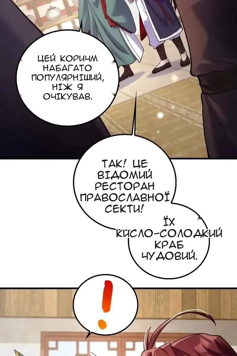 Сторінка 3