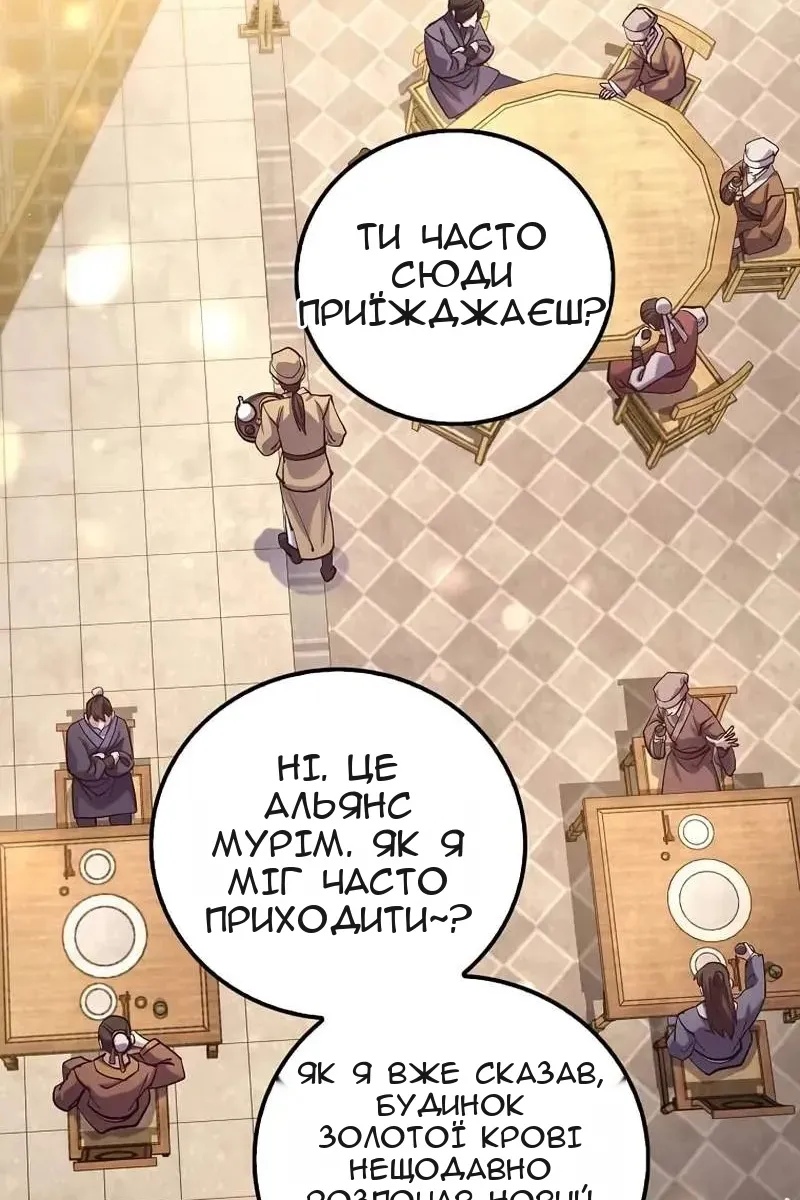 Сторінка 10