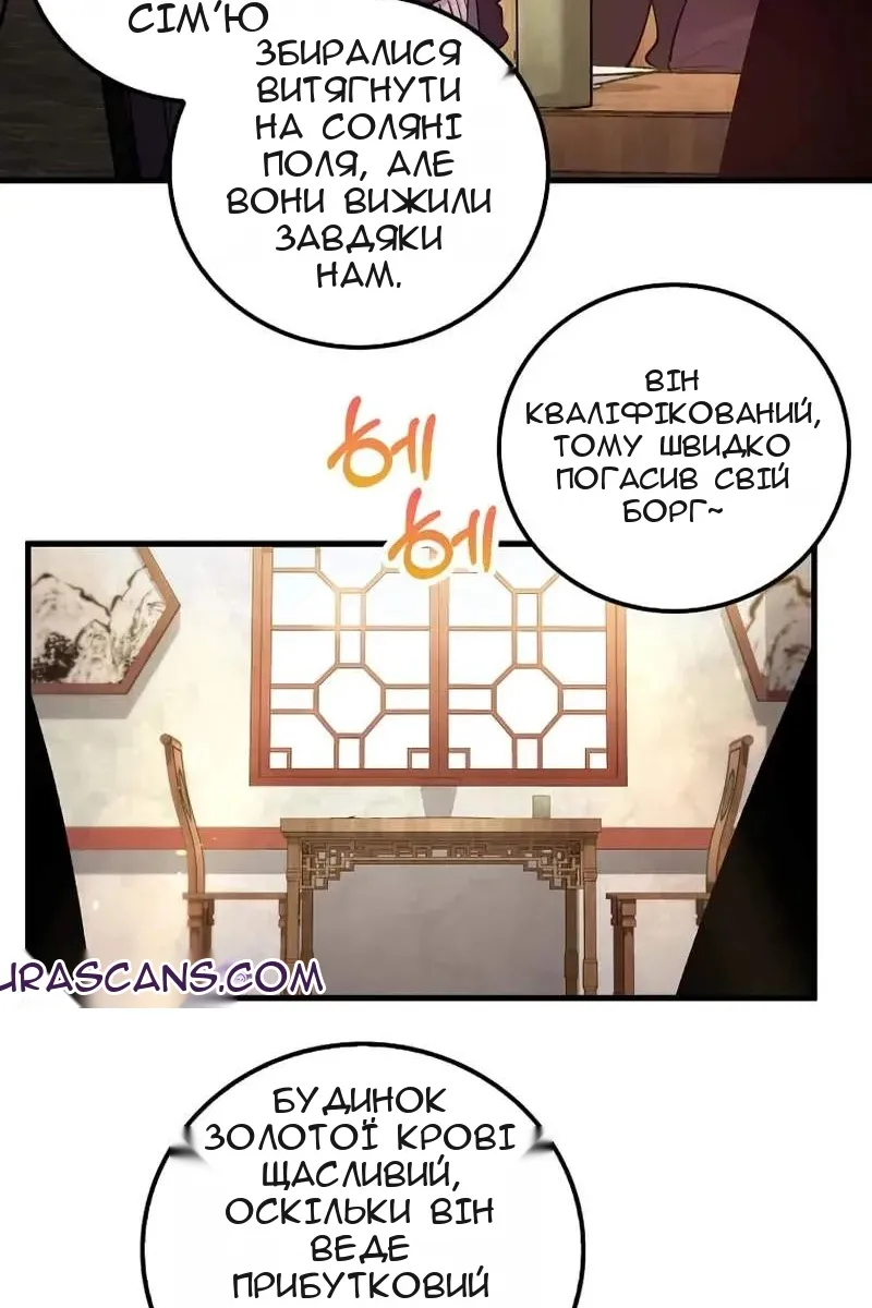 Сторінка 12