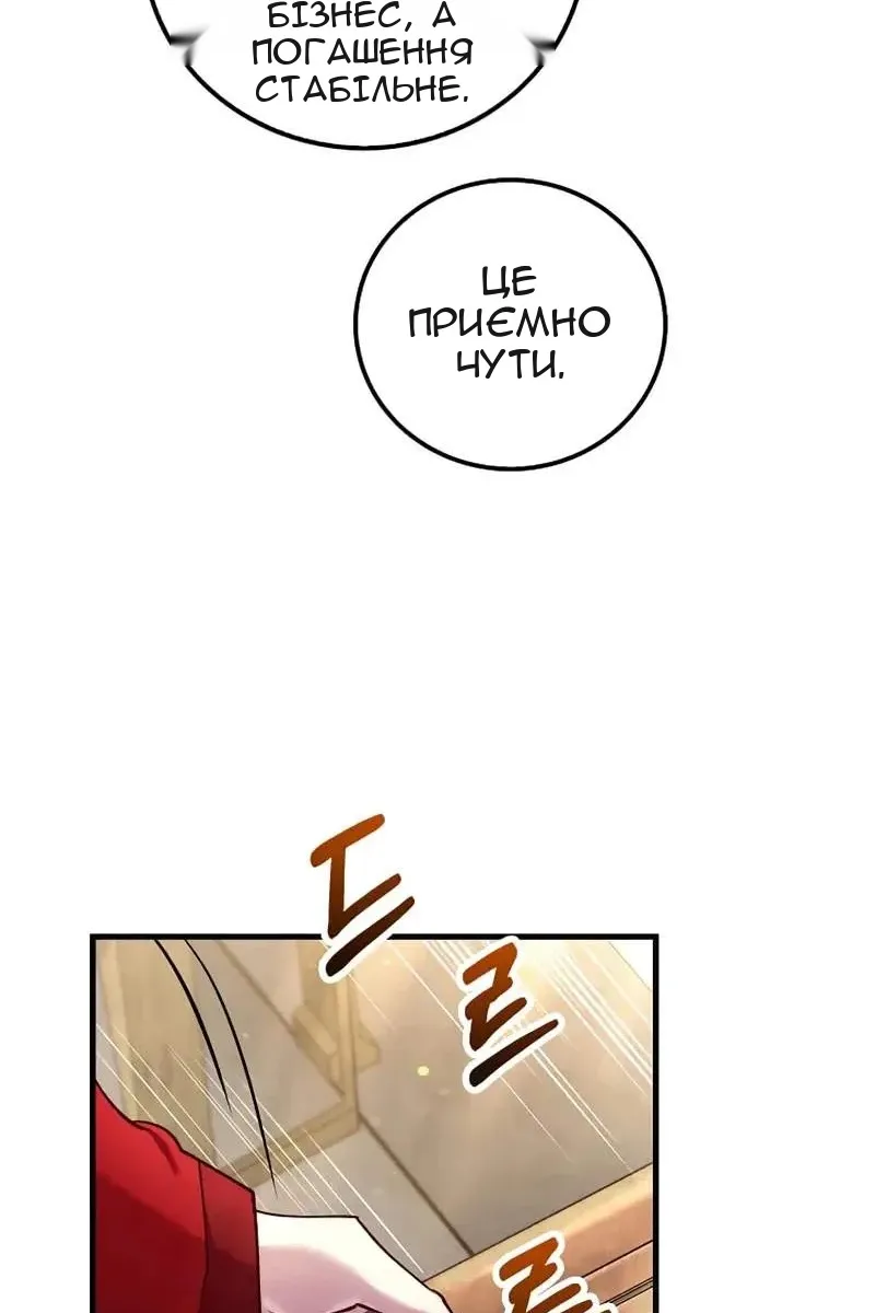 Сторінка 13