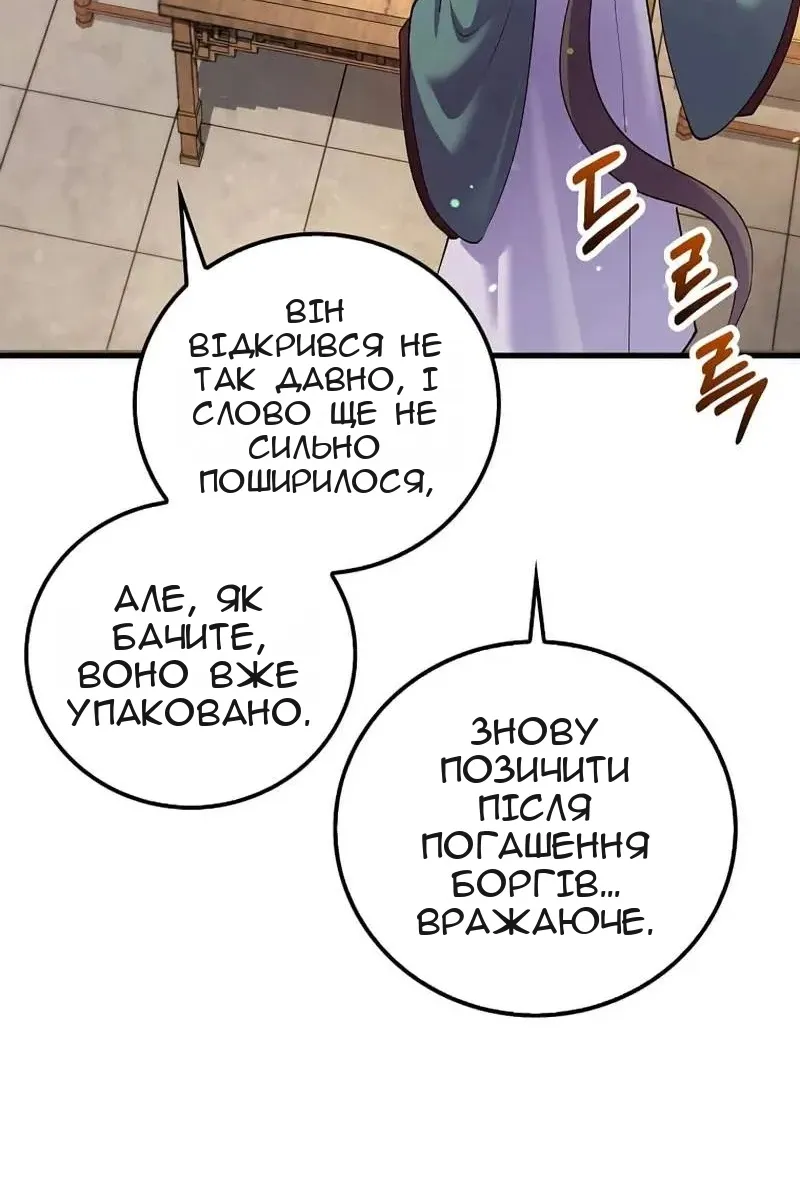 Сторінка 15