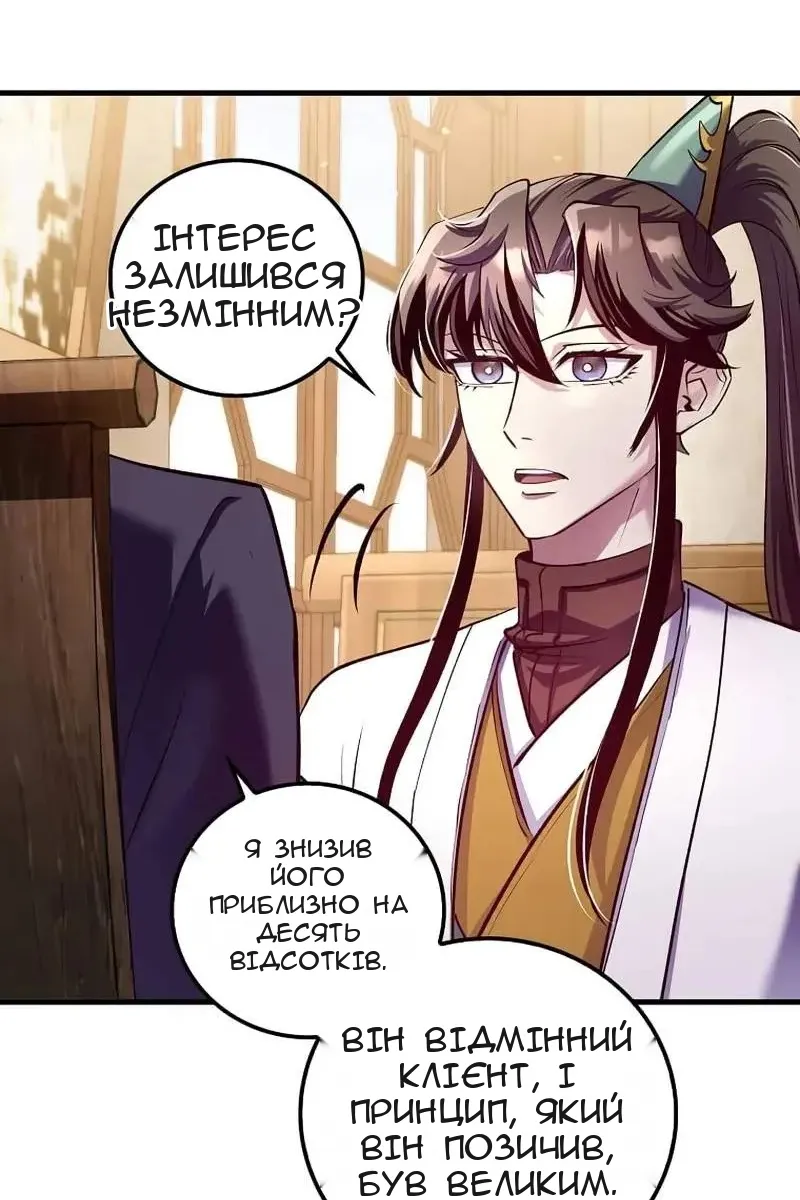 Сторінка 16