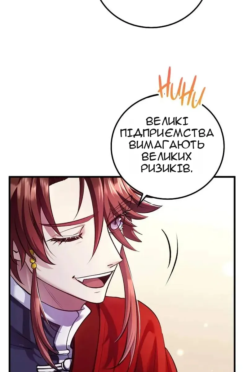 Сторінка 17