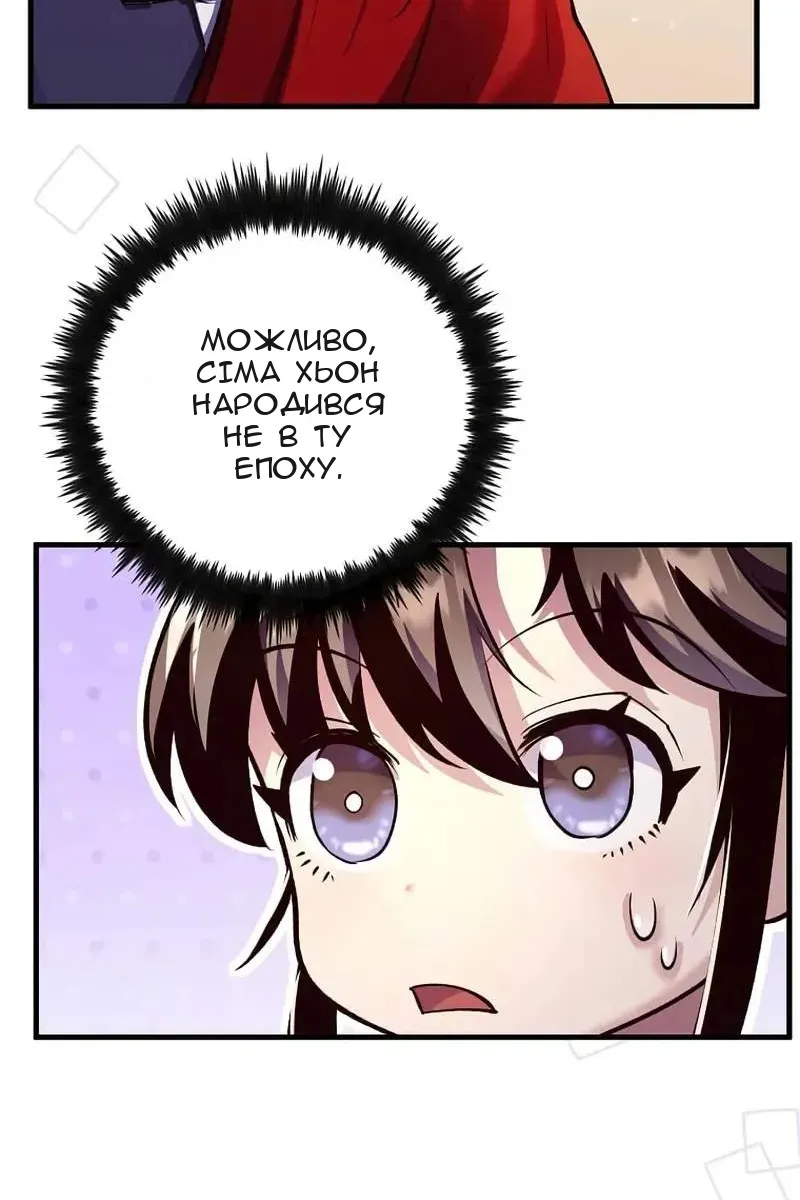 Сторінка 18