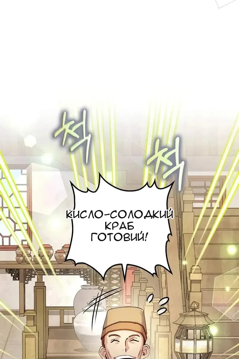 Сторінка 19