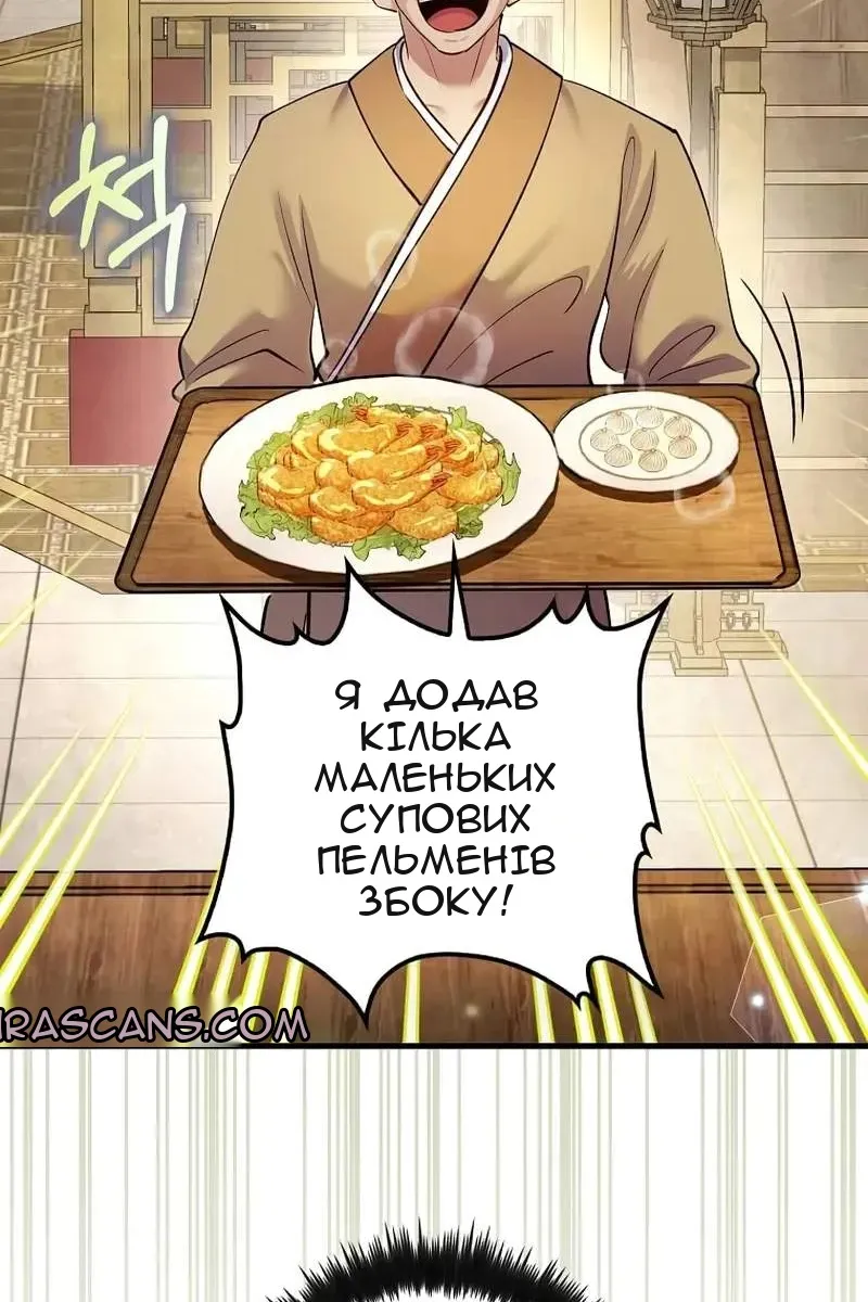 Сторінка 20