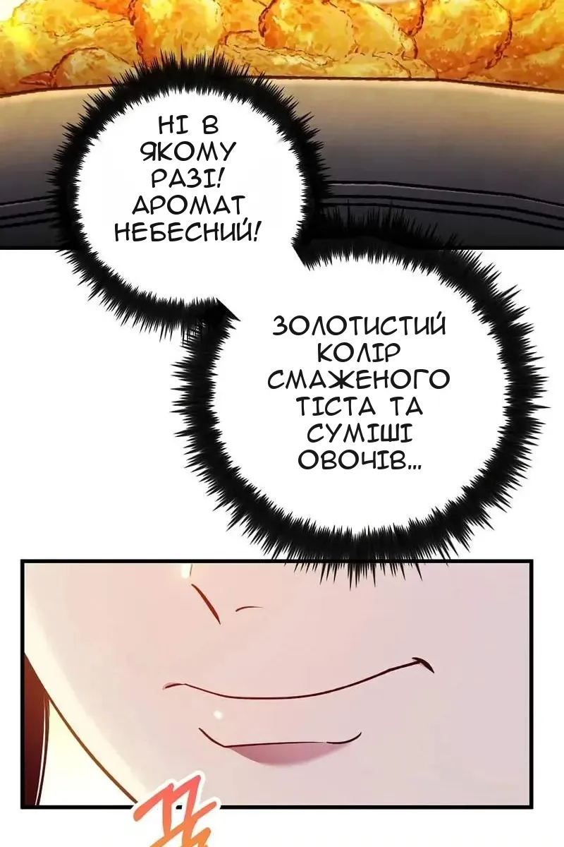 Сторінка 27