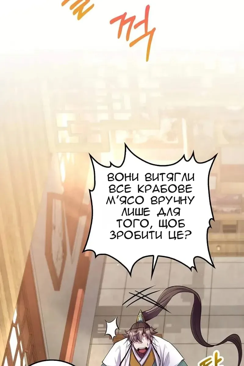 Сторінка 28