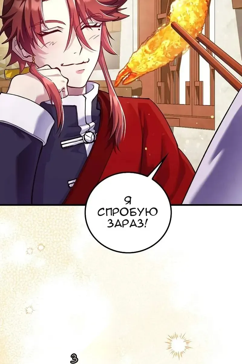 Сторінка 32