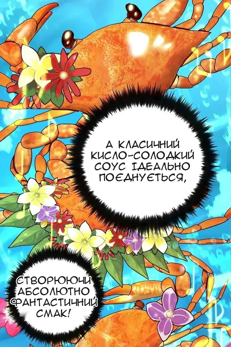 Сторінка 47