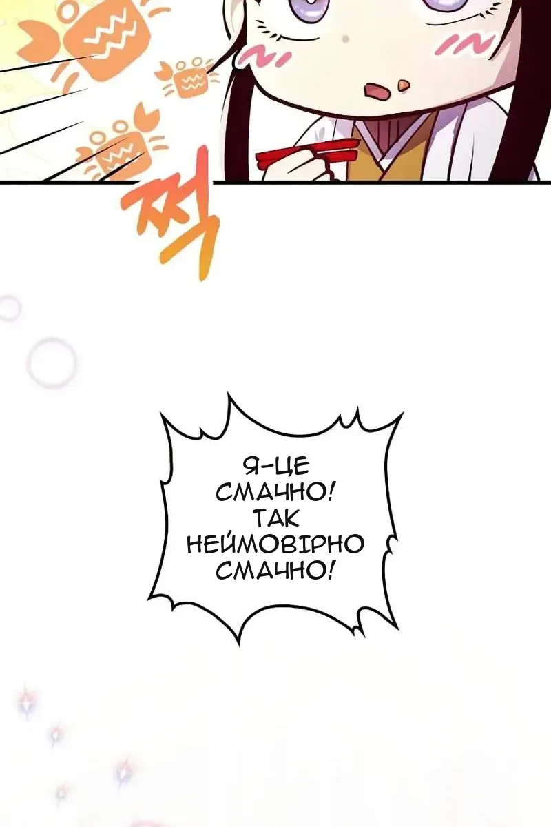 Сторінка 56