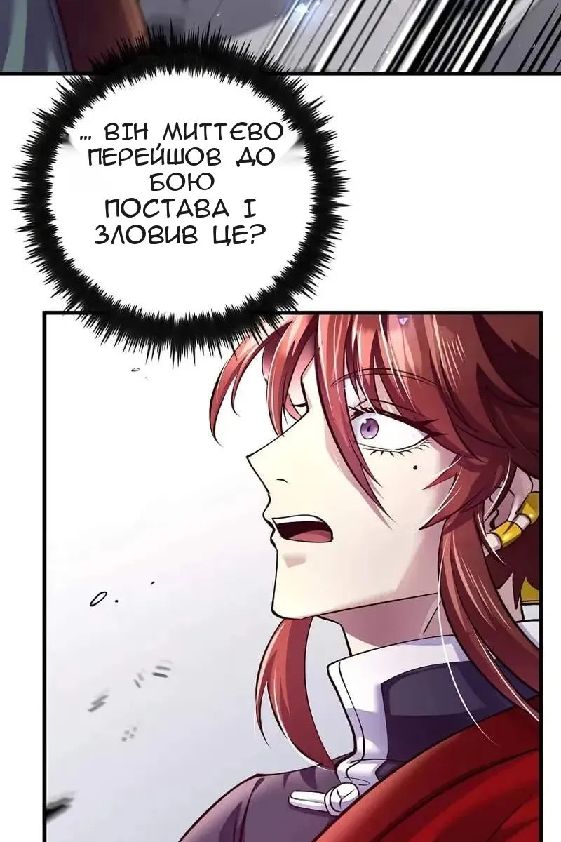 Сторінка 85
