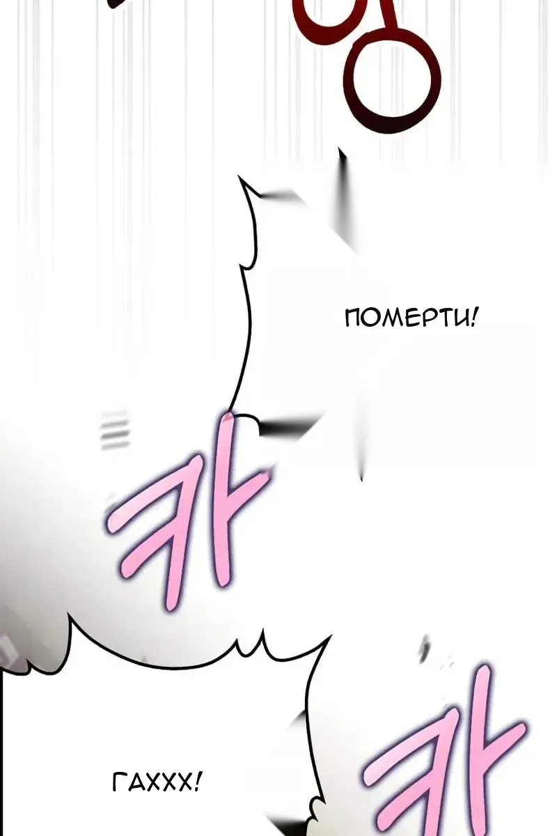 Сторінка 108