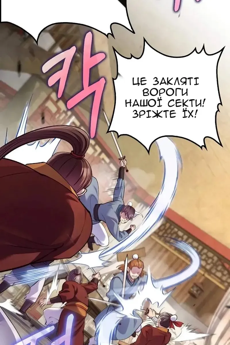 Сторінка 109