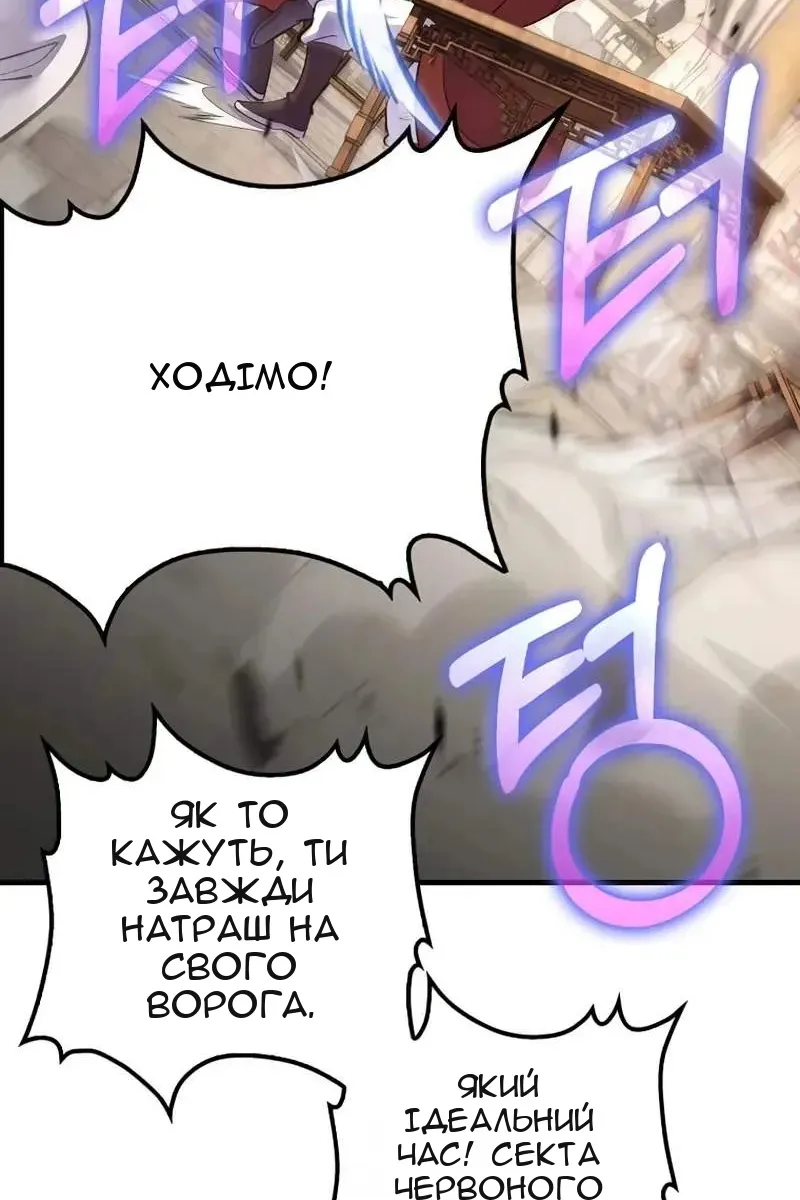 Сторінка 110