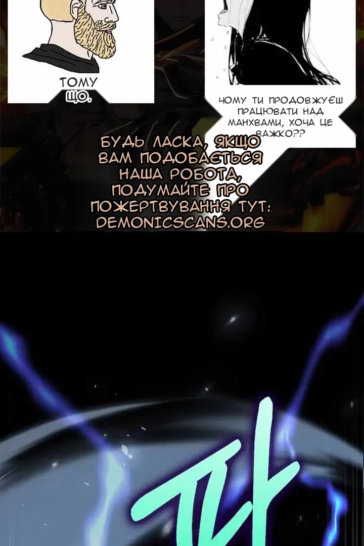 Сторінка 8