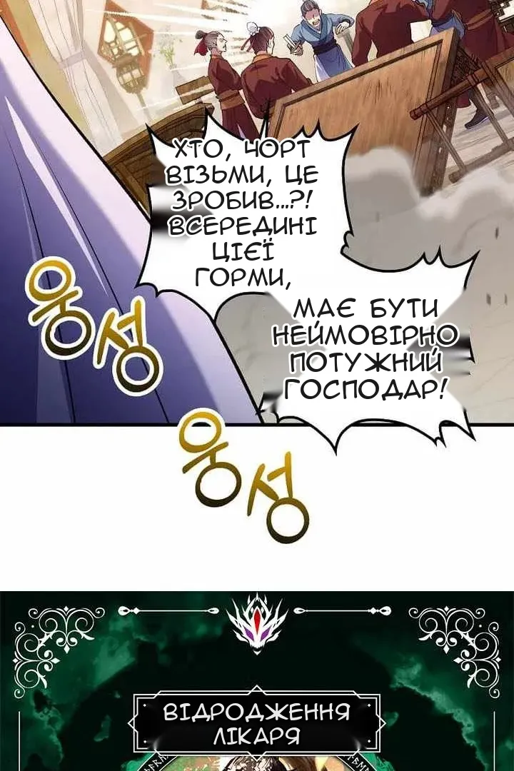 Сторінка 17