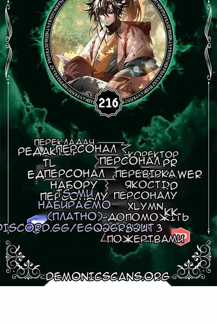 Сторінка 18