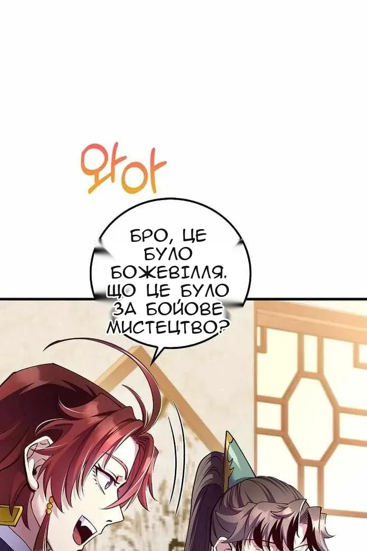 Сторінка 21