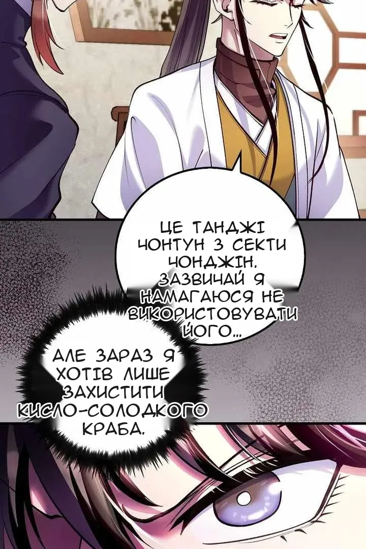 Сторінка 22