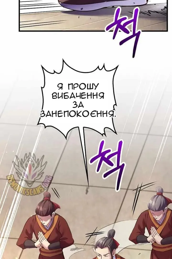 Сторінка 24