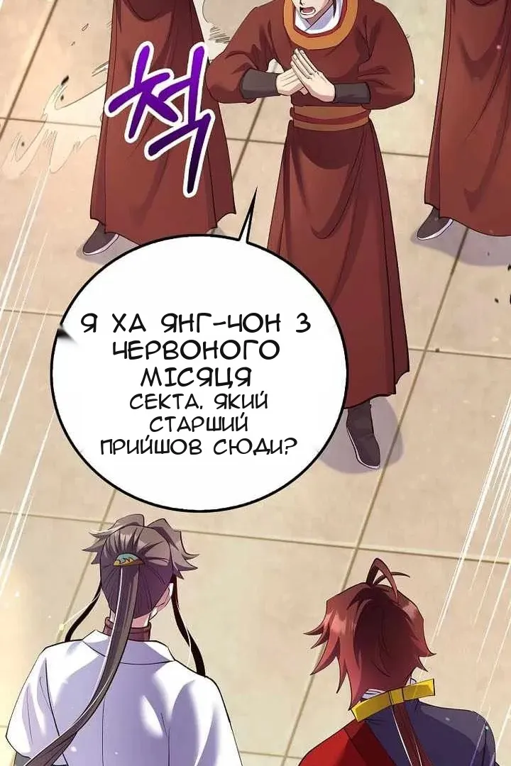 Сторінка 25