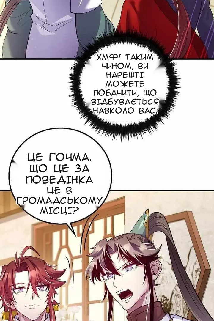 Сторінка 26