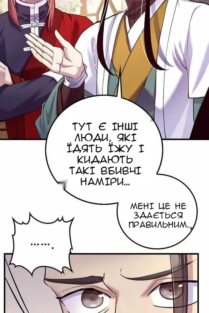 Сторінка 27