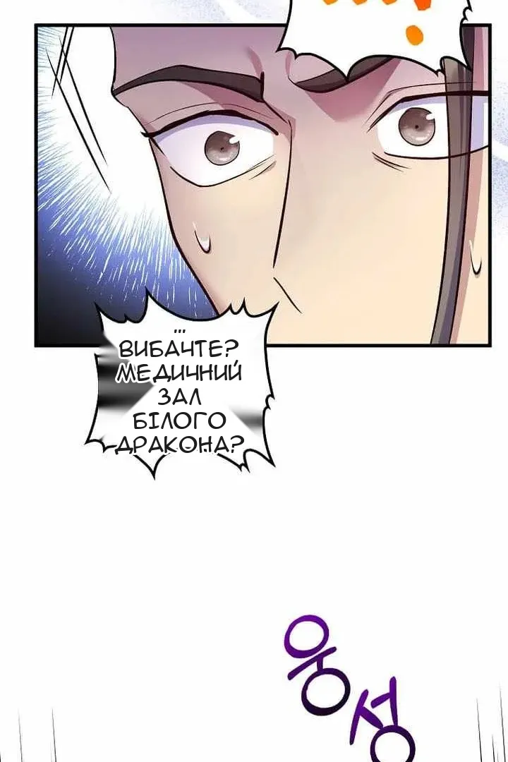 Сторінка 30